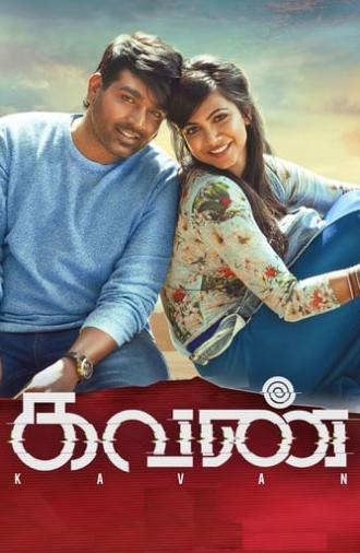 Kavan (2017)