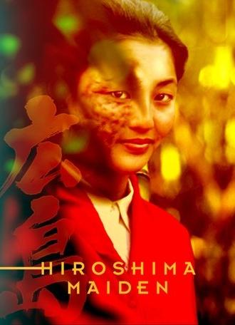 Hiroshima Maiden (1988)