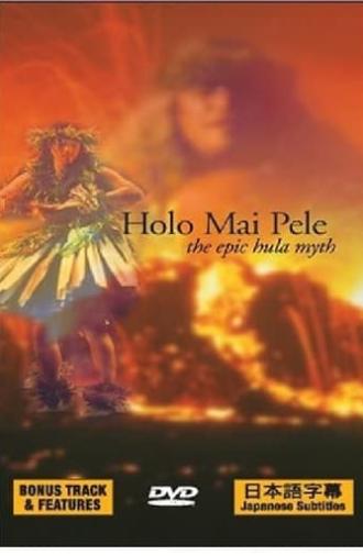 Holo Mai Pele (2001)