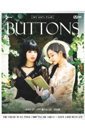 BUTTONS (2024)