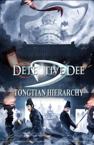 Detective Dee and the Cult of Heaven (2022)