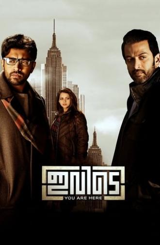 Ivide (2015)