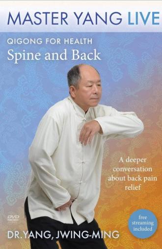 QiGong for Health: Spine and Back (2023)