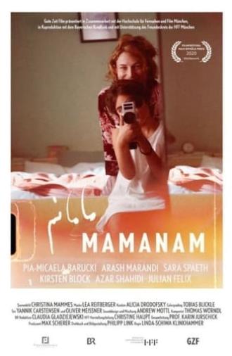 Mamanam (2021)