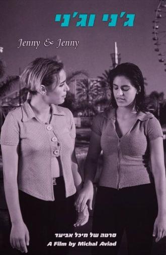 Jenny and Jenny (1997)