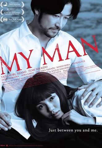 My Man (2014)