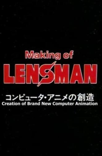 Making of Lensman (1984)