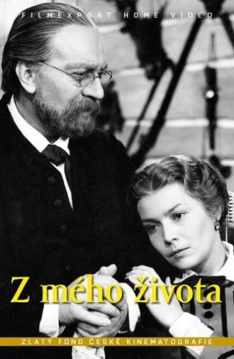 From My Life (1955)