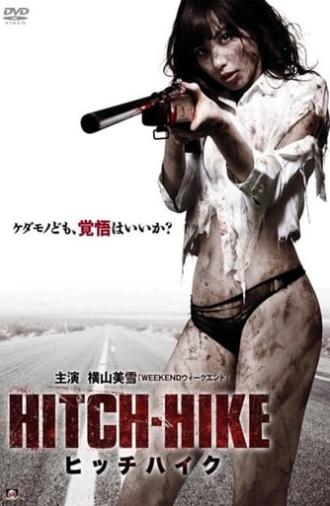 Hitch-Hike (2013)