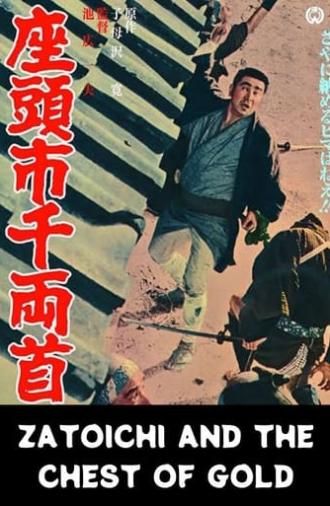 Zatoichi and the Chest of Gold (1964)