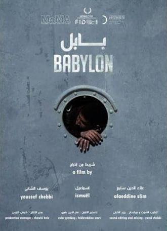 Babylon (2012)