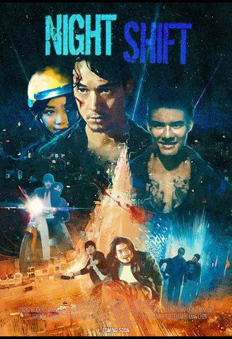 Night Shift (2025)
