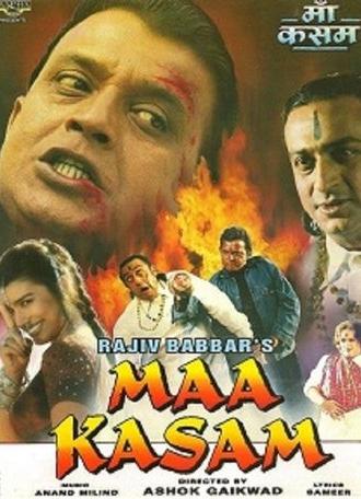 Maa Kasam (1999)