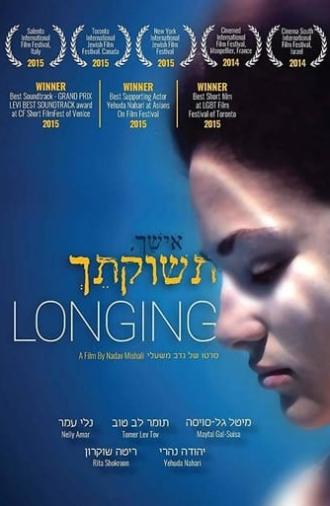 Longing (2014)