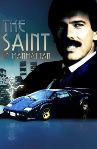 The Saint in Manhattan (1987)