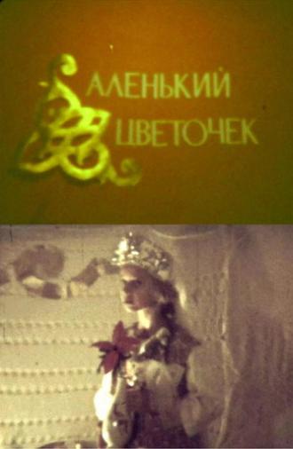 The Scarlet Flower (1972)