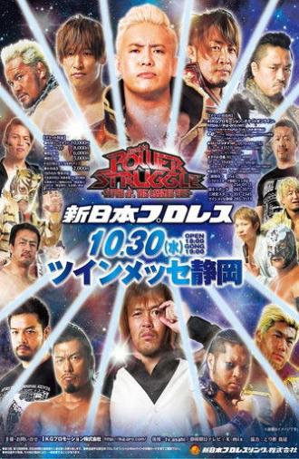 NJPW Power Struggle ~ Super Junior Tag League 2019 (2019)