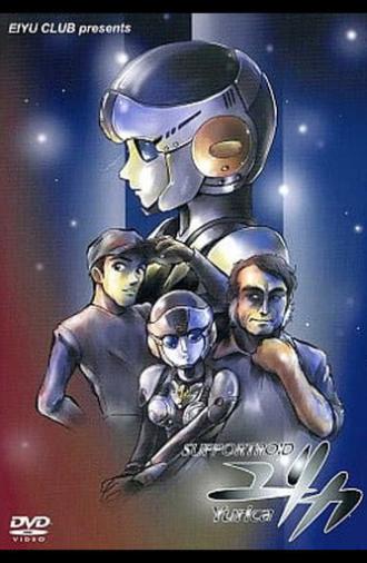 Support Droid Yurika (2005)