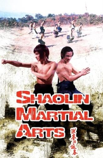 Shaolin Martial Arts (1974)