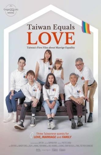 Taiwan Equals Love (2024)
