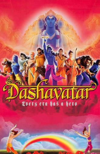 Dashavatar (2008)