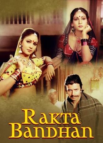 Raktha Bandhan (1984)