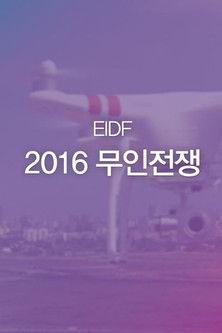 War and Games (2016)