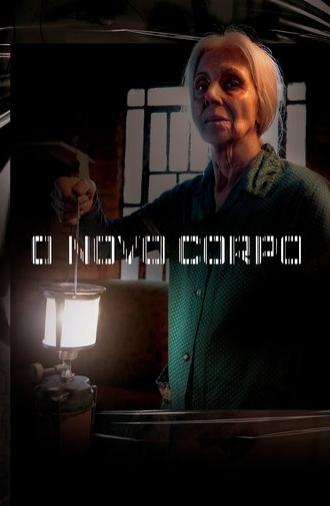 The New Flesh (2025)
