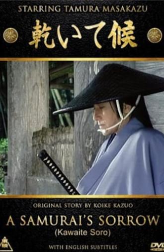 A Samurai's Sorrow (1993)