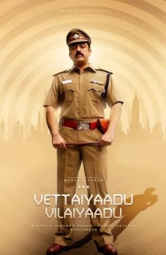 Vettaiyaadu Vilaiyaadu (2006)