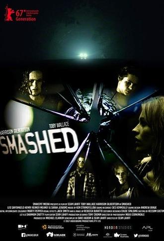 Smashed (2017)