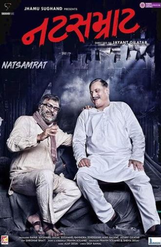 Natsamrat (2018)