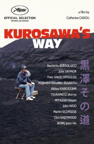 Kurosawa's Way (2011)