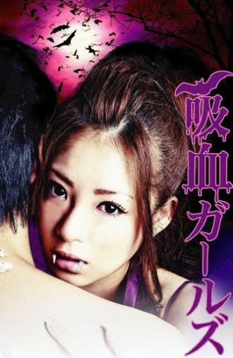 Vampire Girls (2011)