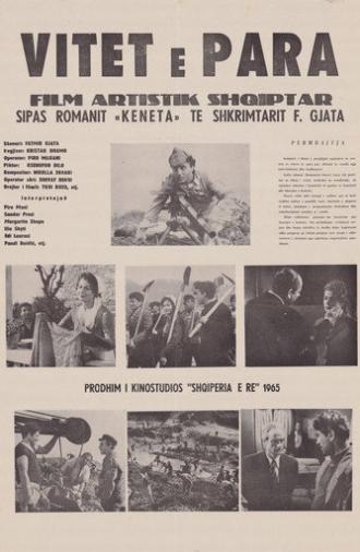 The Early Years (1965)