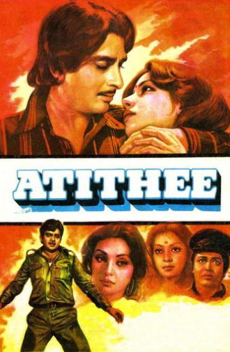 Atithee (1978)