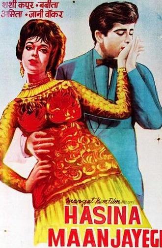 Haseena Maan Jaayegi (1968)