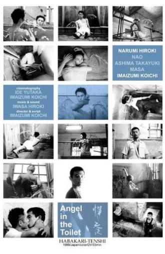 Angel in the Toilet (1999)