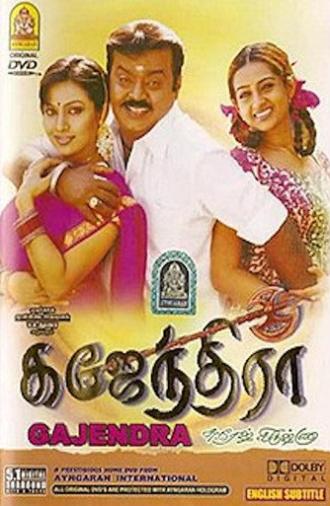 Gajendra (2004)