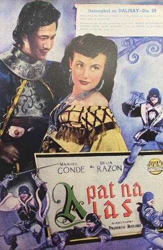 Four Aces (1950)