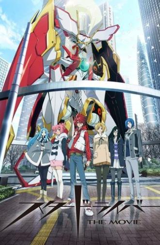 STAR DRIVER: The Movie (2013)