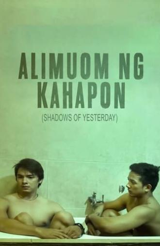 Alimuom ng Kahapon (2015)