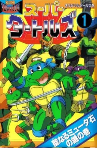 Teenage Mutant Ninja Turtles: Legend of the Super Mutants (1996)