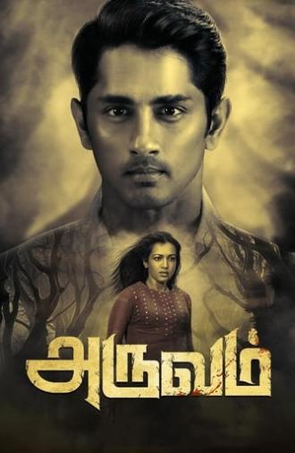 Aruvam (2019)