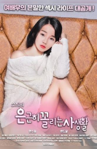 So-hee's Secretly Private Life (2019)