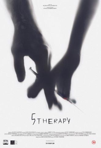 5 Therapy (2017)