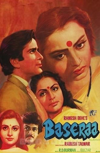 Baseraa (1981)