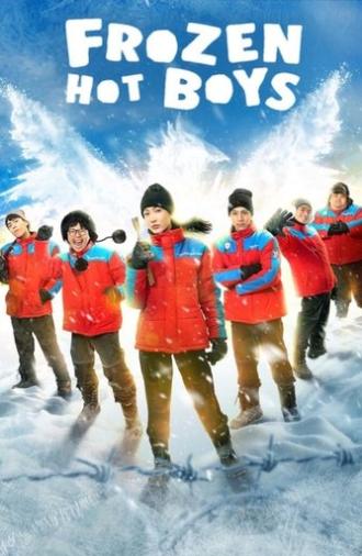 Frozen Hot Boys (2025)
