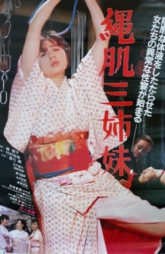 Nawa hada sanshimai (1985)