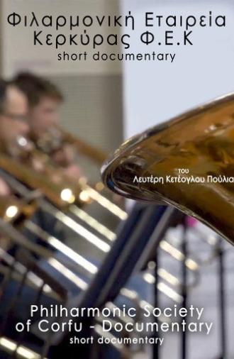 Corfu Philharmonic Society | Documentary (2020)